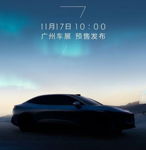 深圳188极氪汽车发布智能汽车全域AI，比亚迪的未来服务提升用户体验